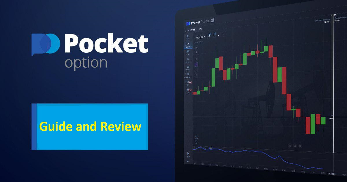 Эффективные стратегии и советы по Торговле PocketOption