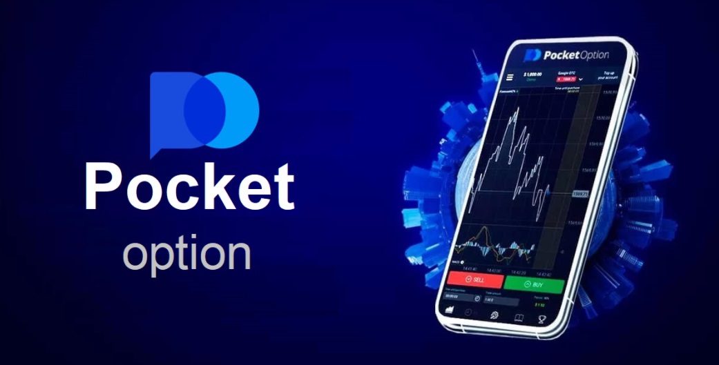 Mastering the Market with Strategy Pocket Option RU