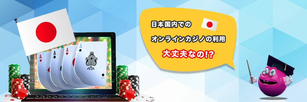 信頼できるオンラインカジノを見つける方法 - 信用できるオンラインカジノ 25