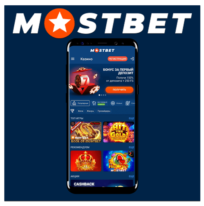 Обеспечение Security and Fairness в Online Casino