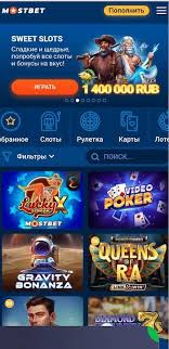 Types of Online Casino 2