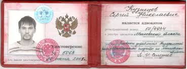 Дипломы в Ессентуках 2 Дипломы в Ессентуках 2