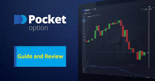 Discover Exciting Benefits with Pocket Option Coupons