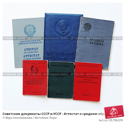 Дипломы в Одинцово - купить