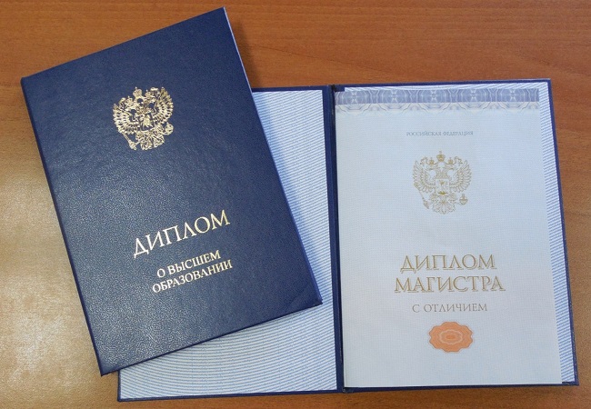 Купить диплом в Новокузнецке с 2