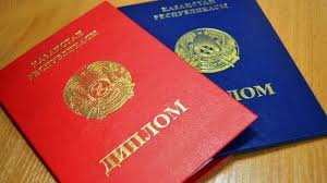 Купить диплом в Новокузнецке с 2