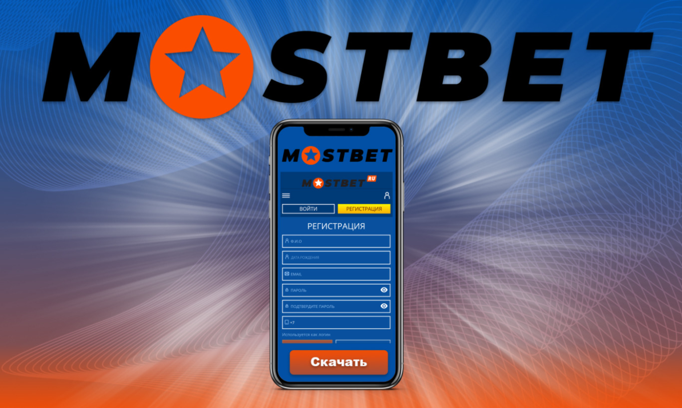 Mostbet em Portugal Mostbet em Portugal