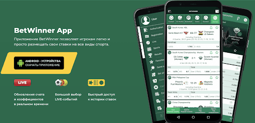 The Ultimate Guide to Online Betting Betwinner